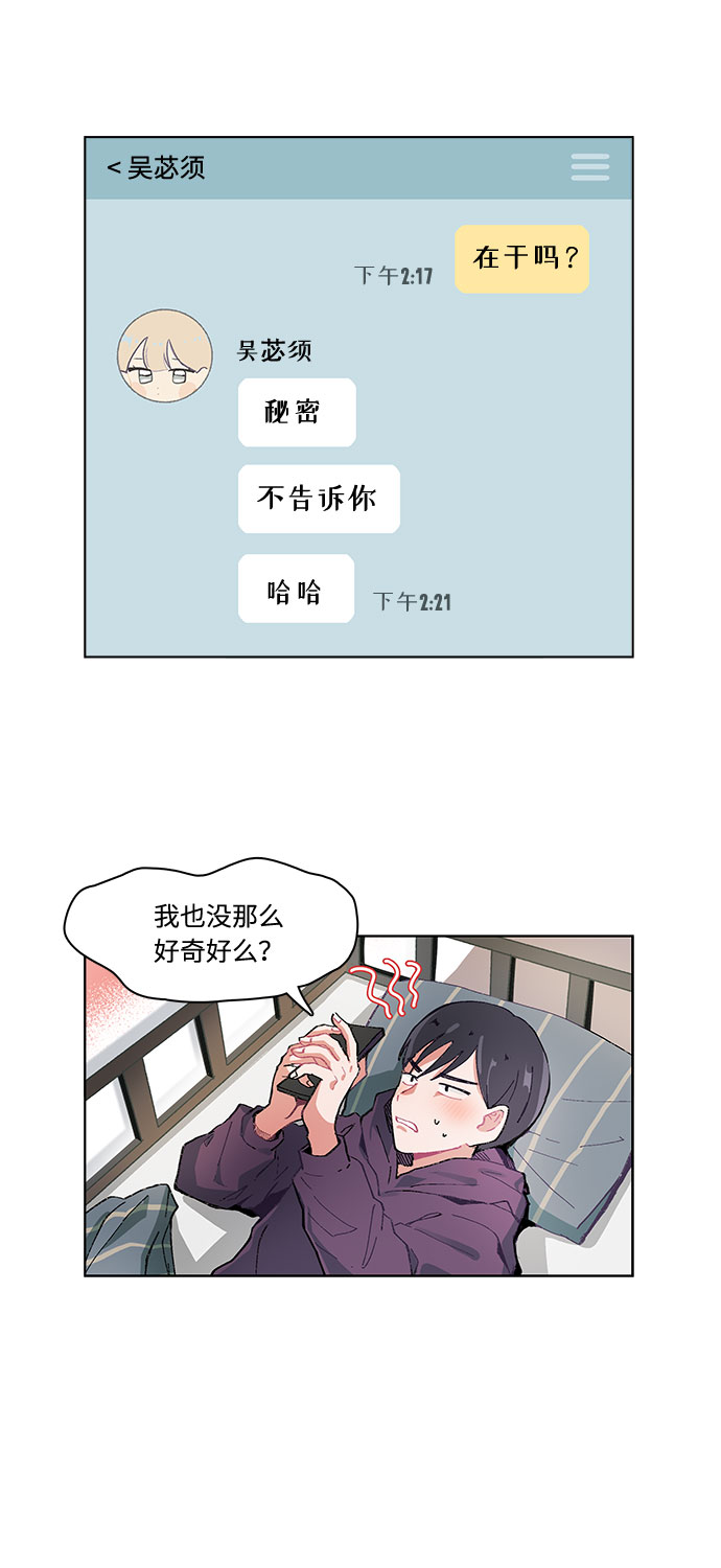 第17话4