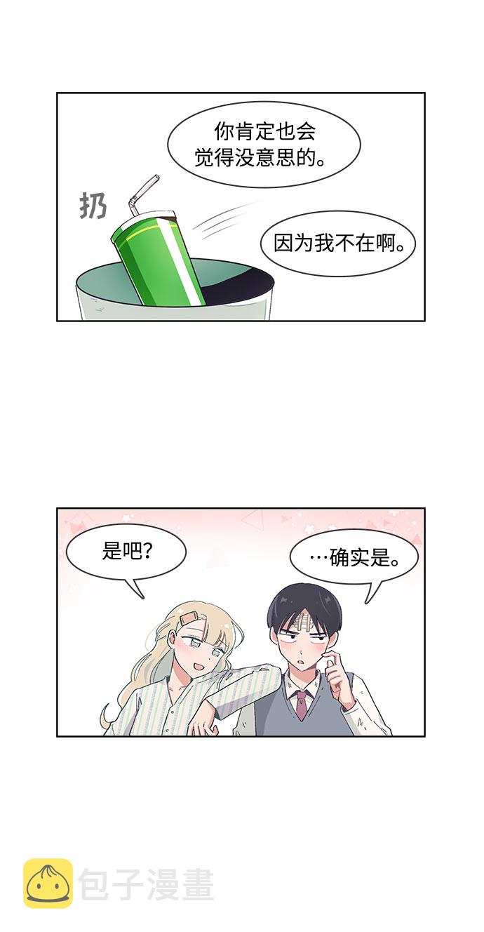第59话16