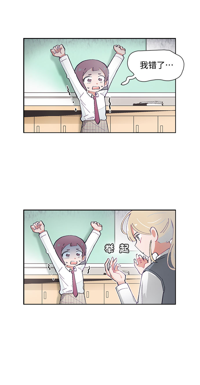 第48话8