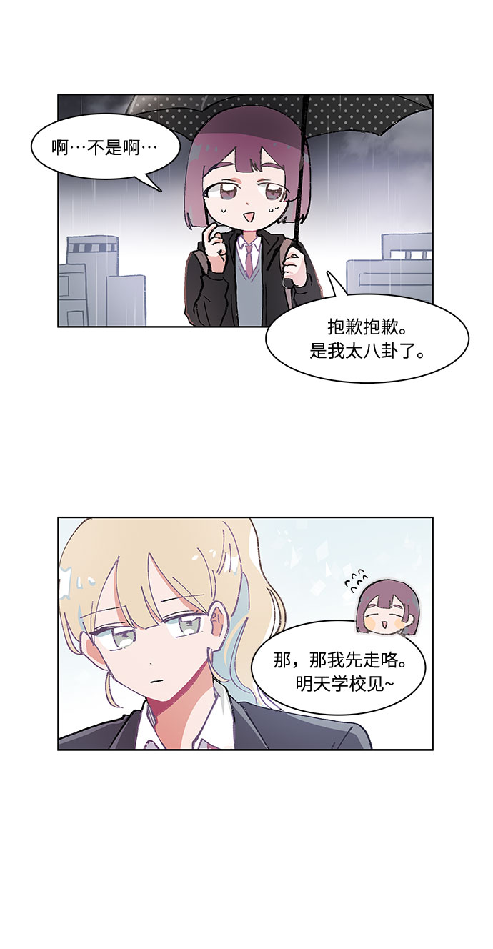 第4话12