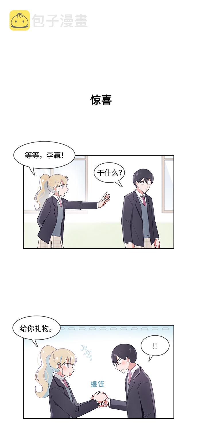 第27话19