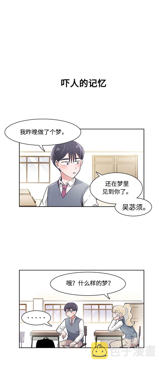 第55话1