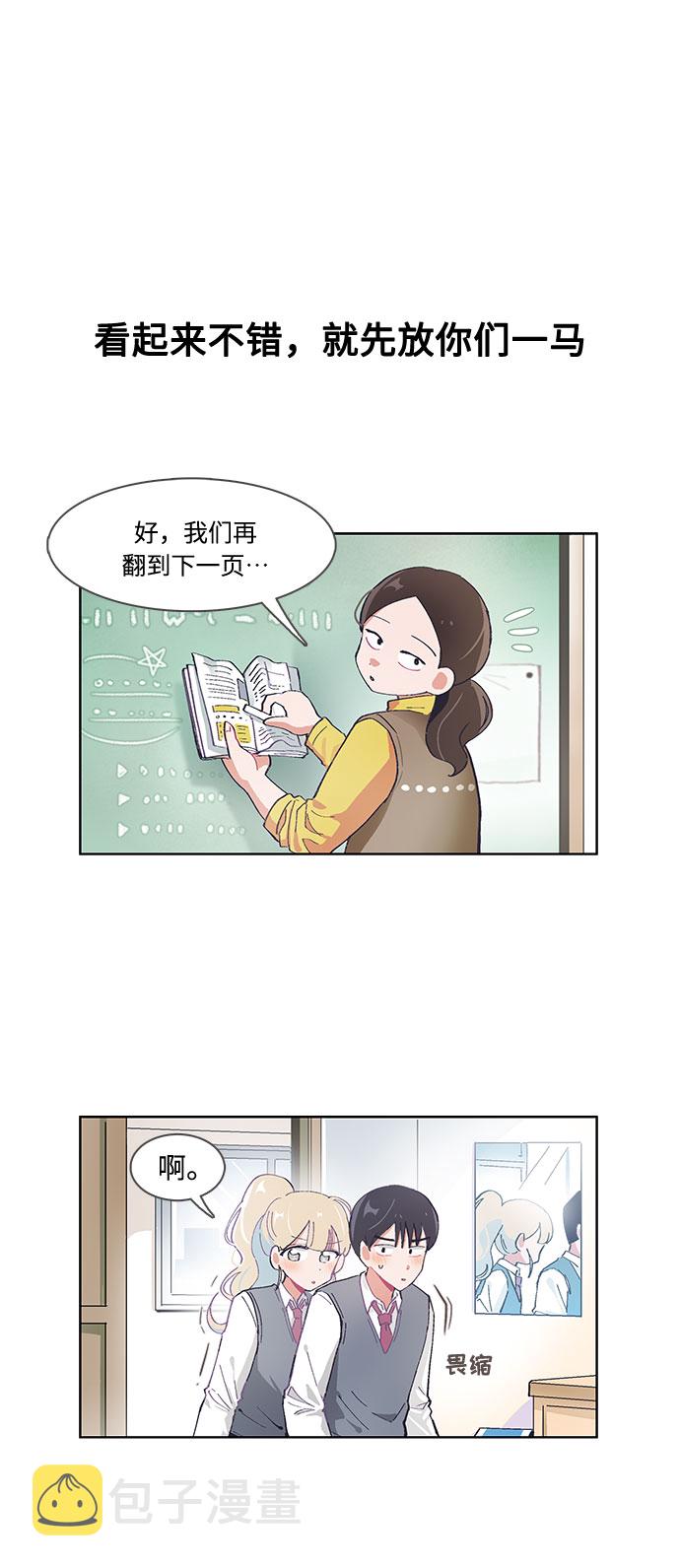 第40话3