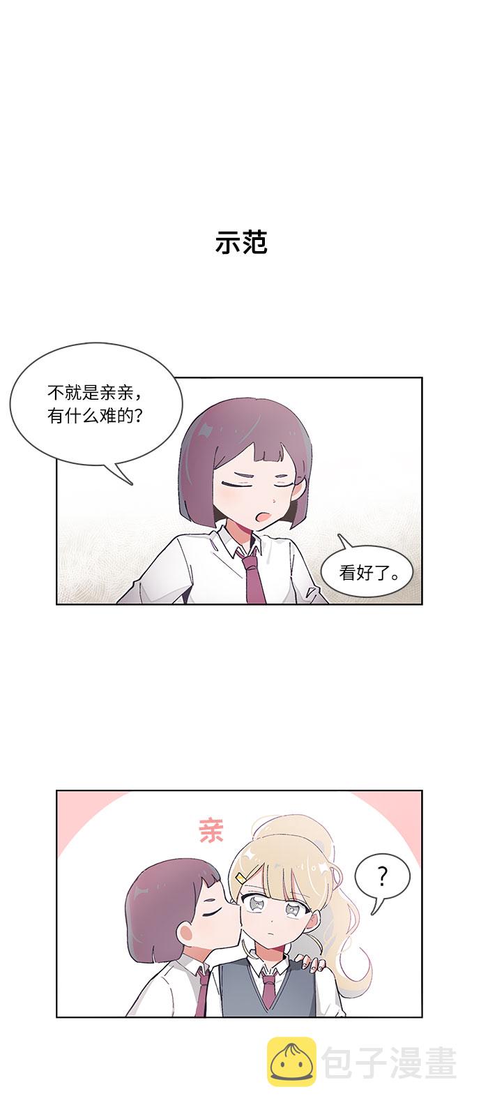 第48话17