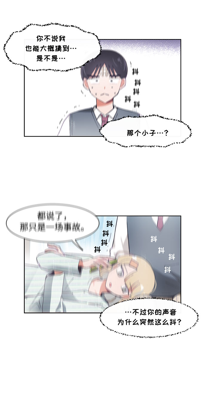 第60话8
