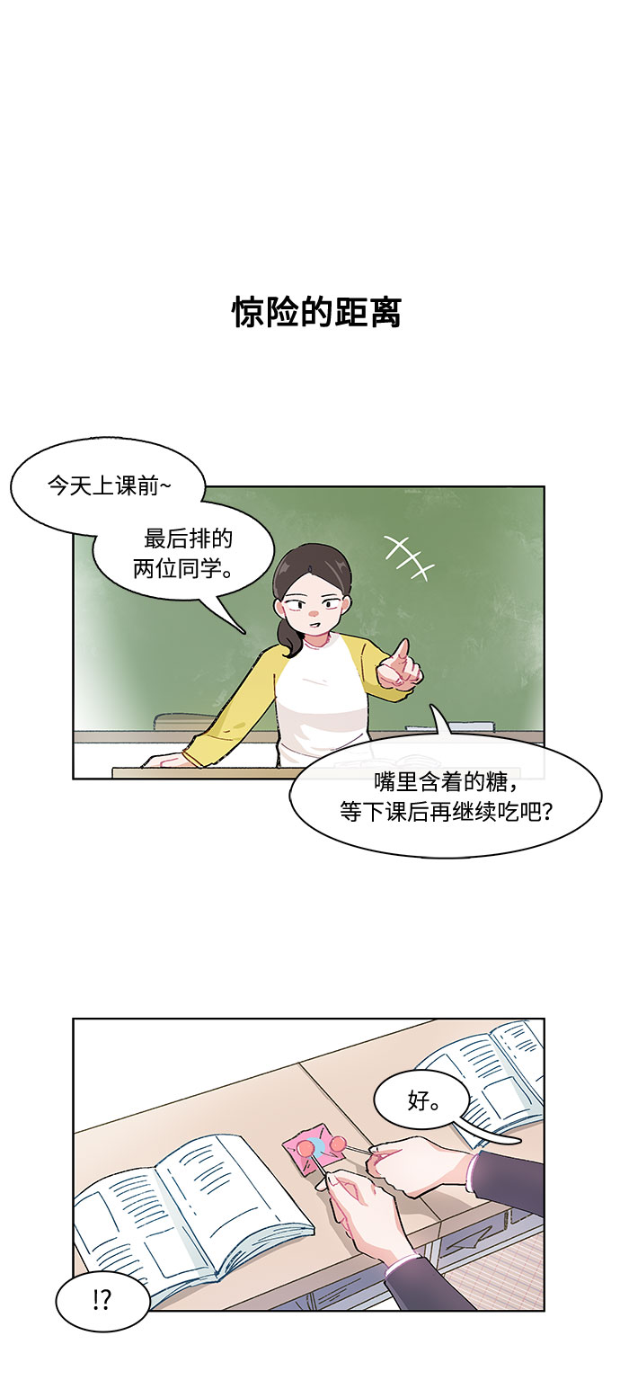 第14话19