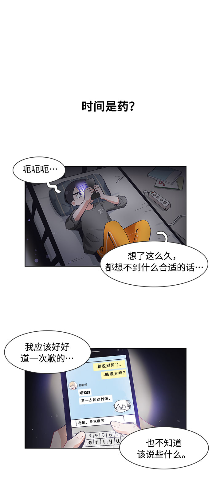 第57话15