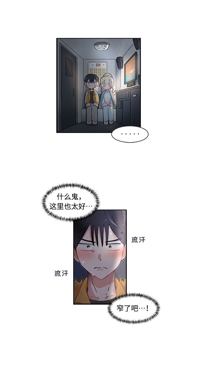 第32话14