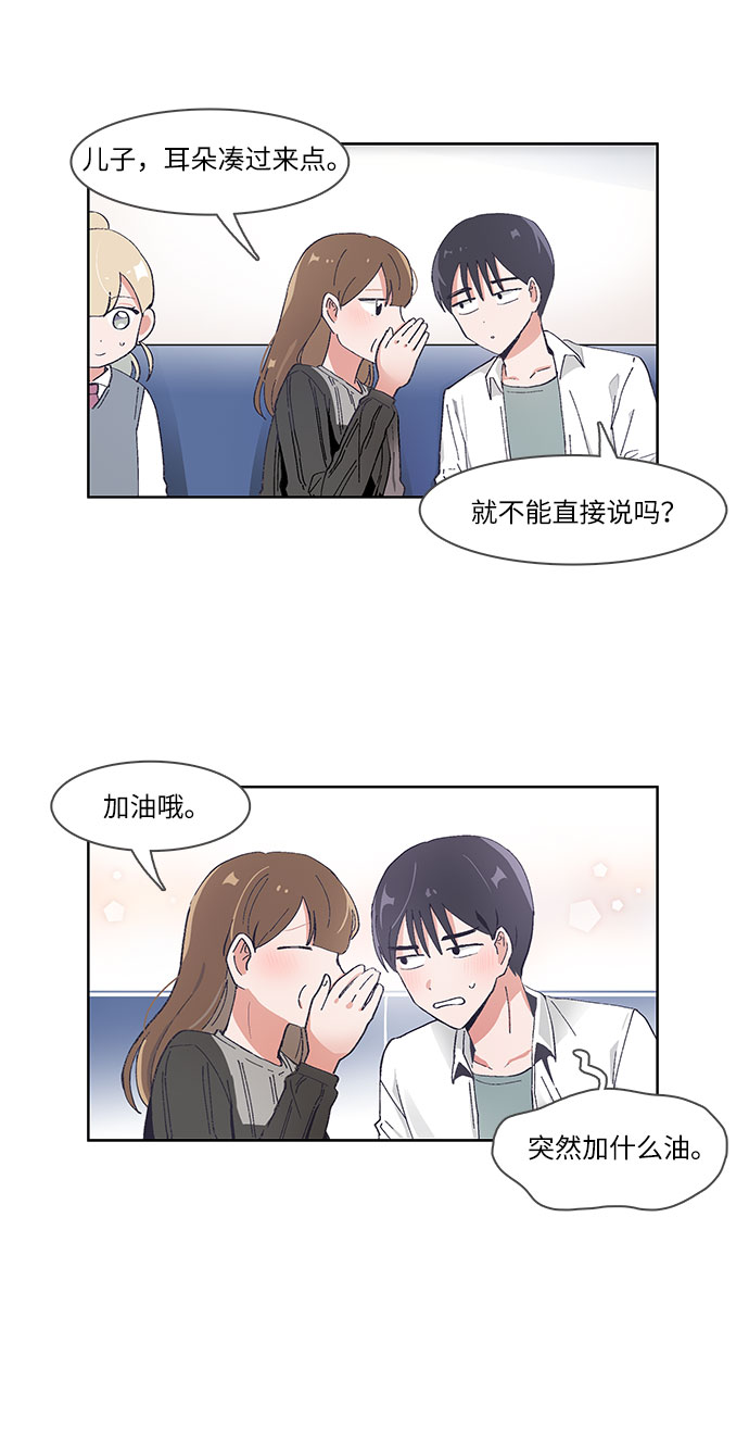 第41话18