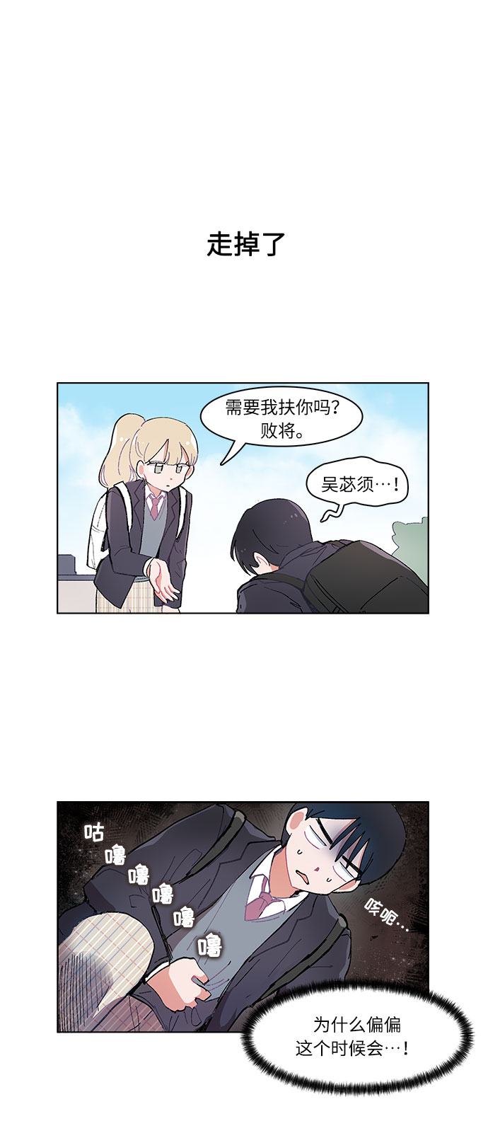 第2话25