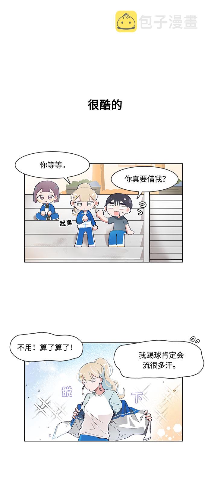 第55话11