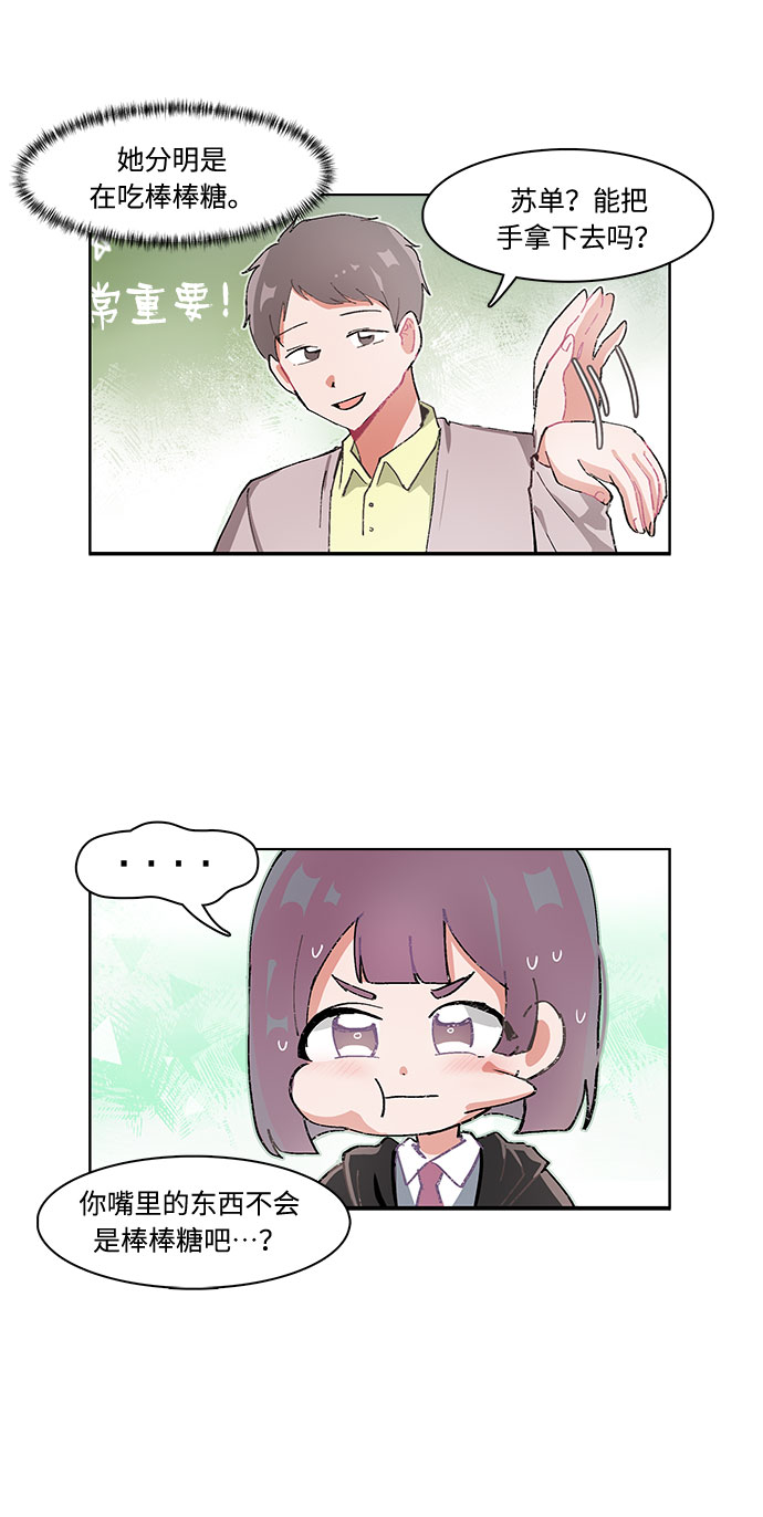 第15话20