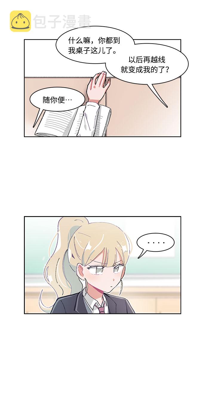 第19话24