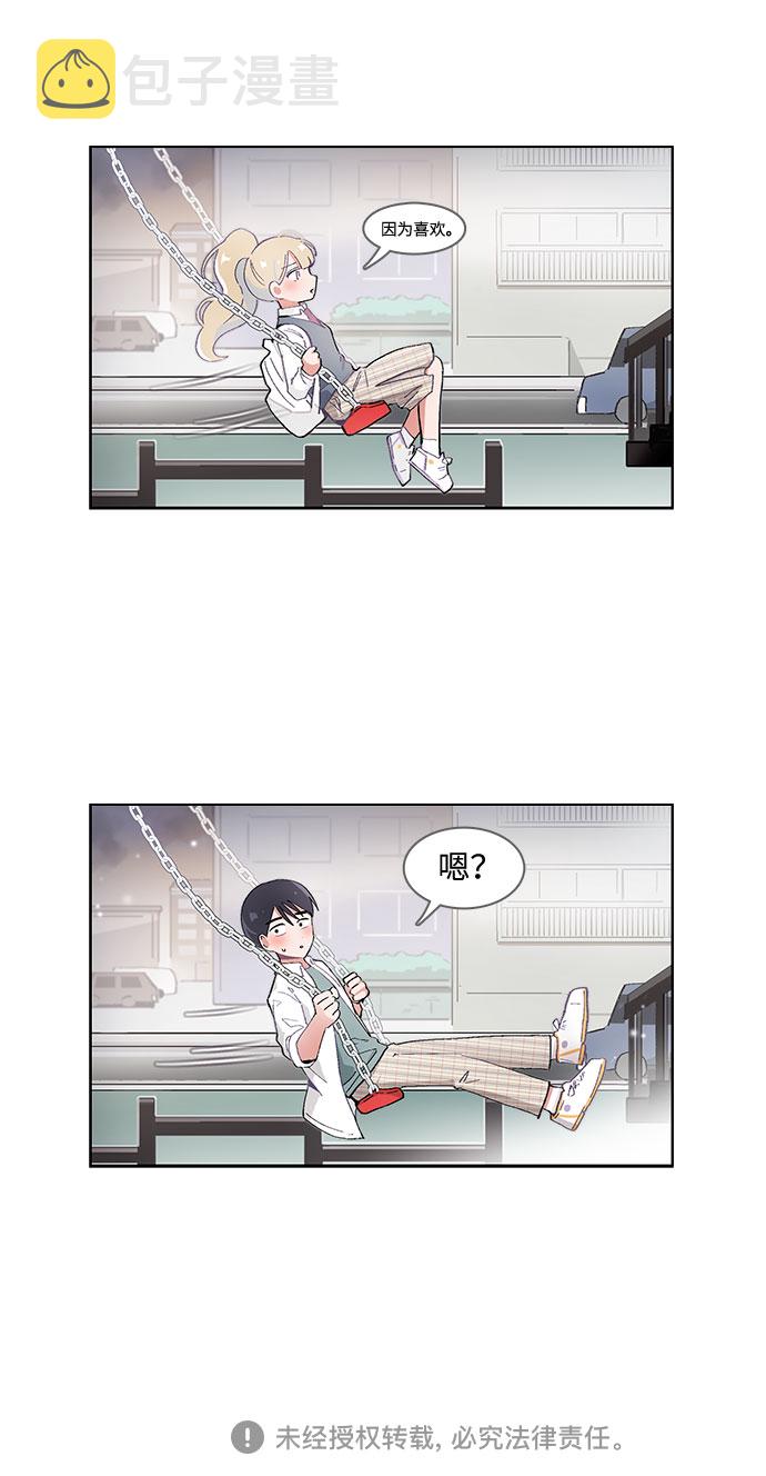 第43话26
