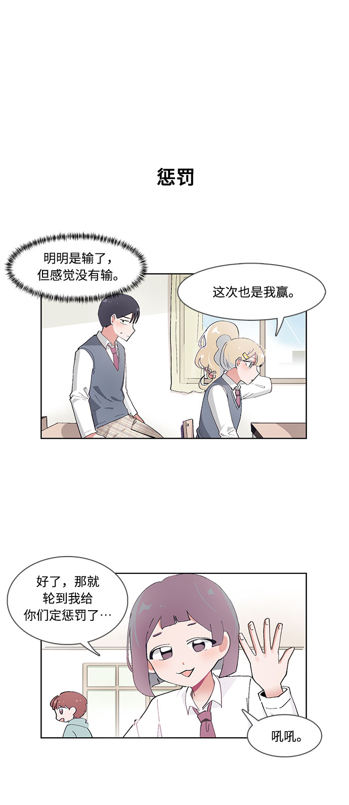第46话25