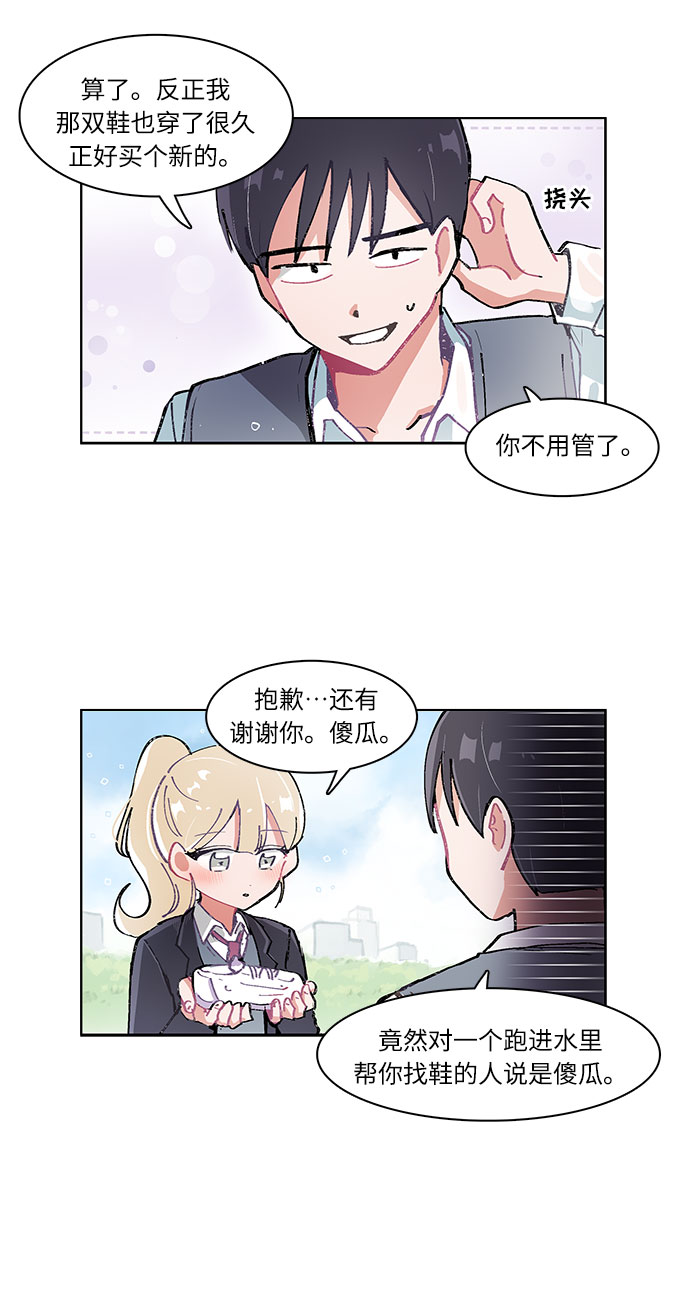 第6话2