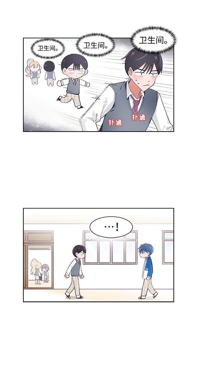 第29话18