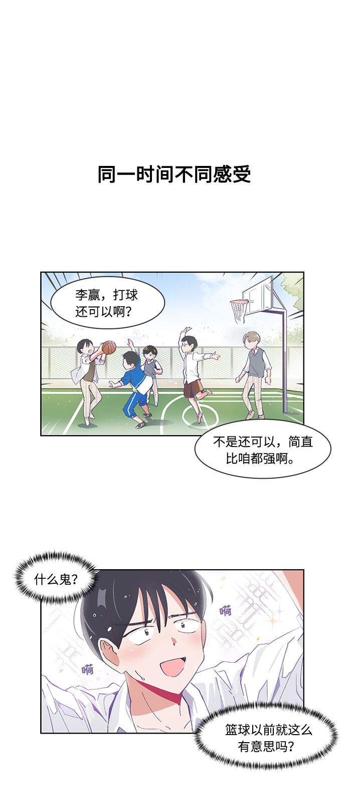 第30话17