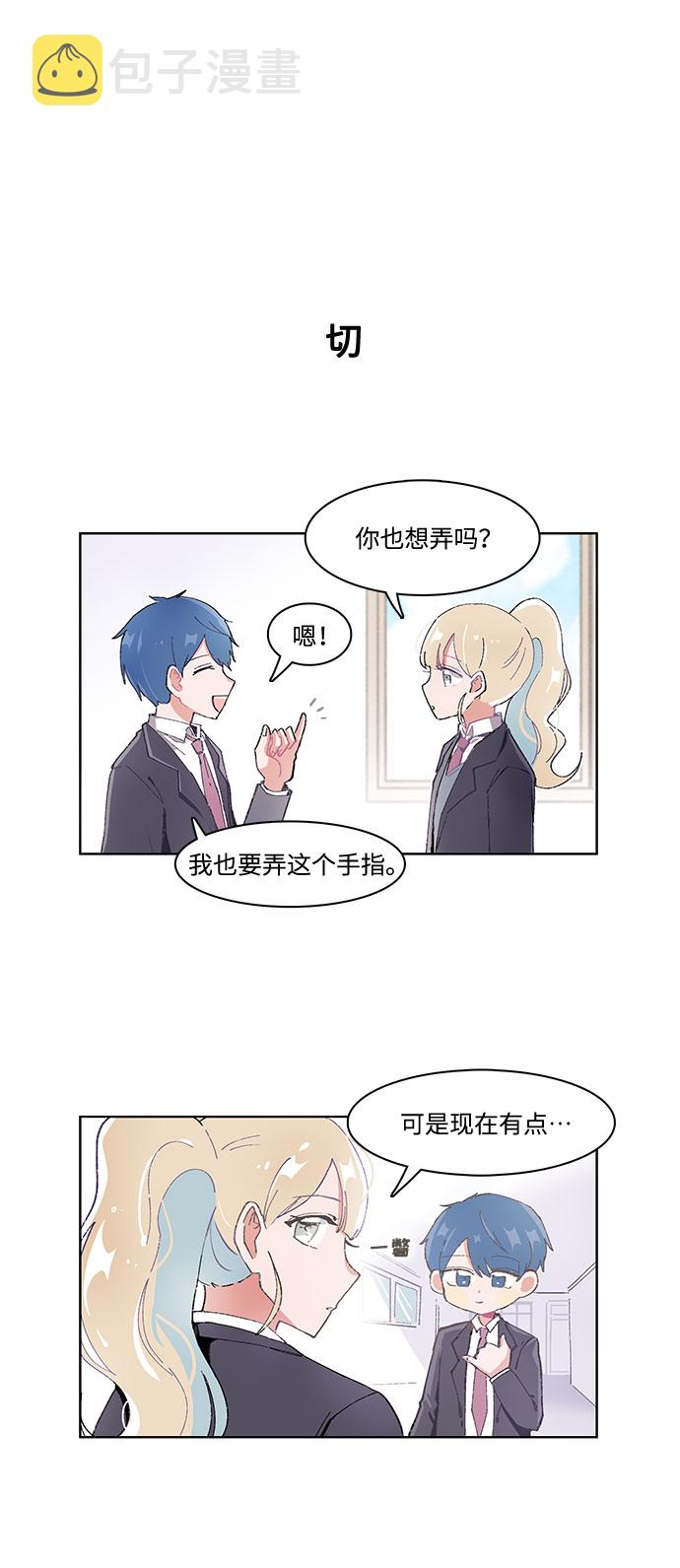 第21话1