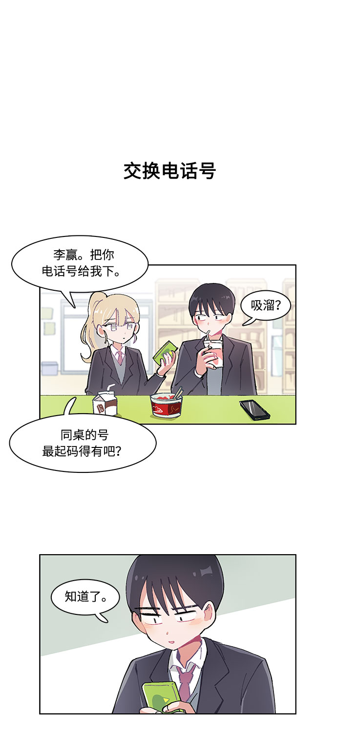 第4话15