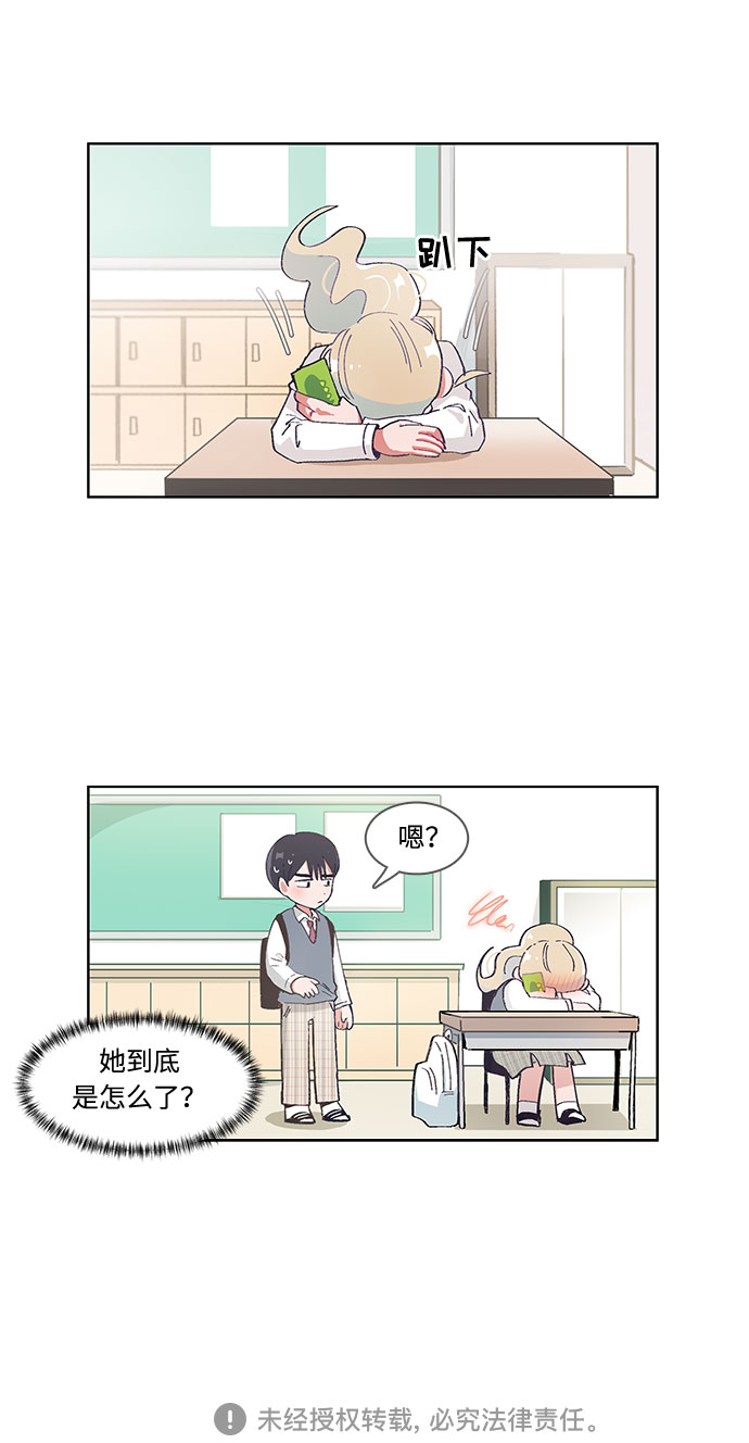 第45话26