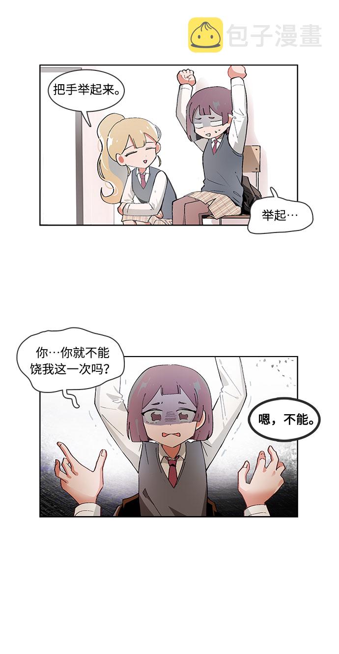 第29话16
