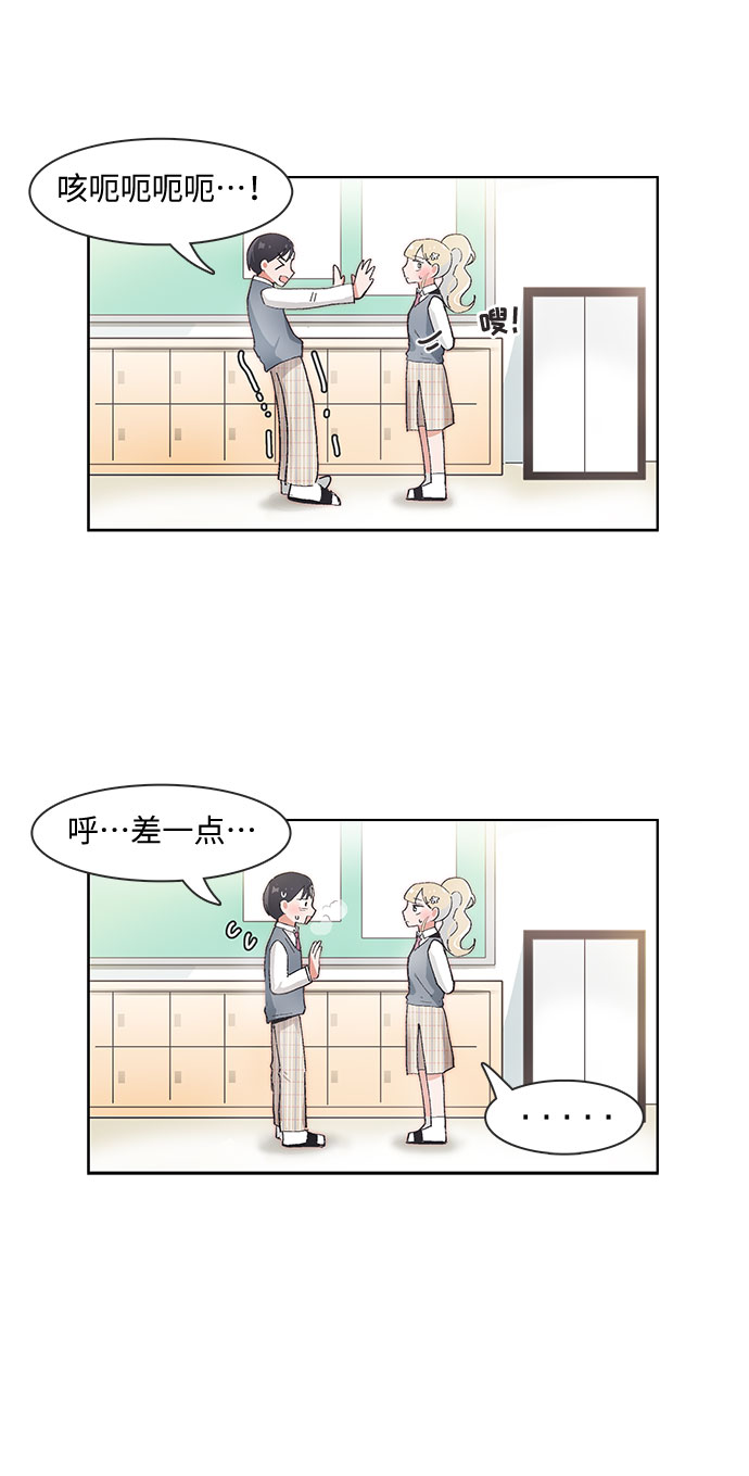 第67话18