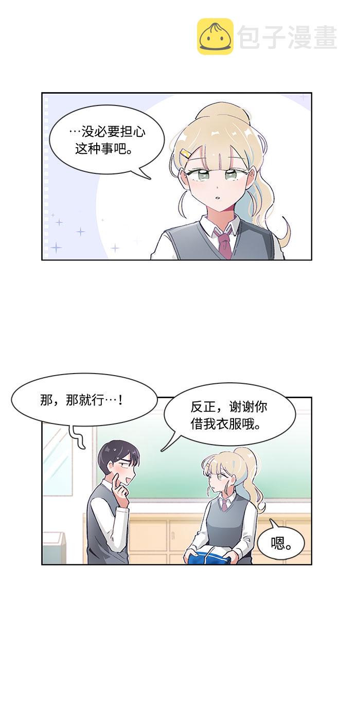 第55话22