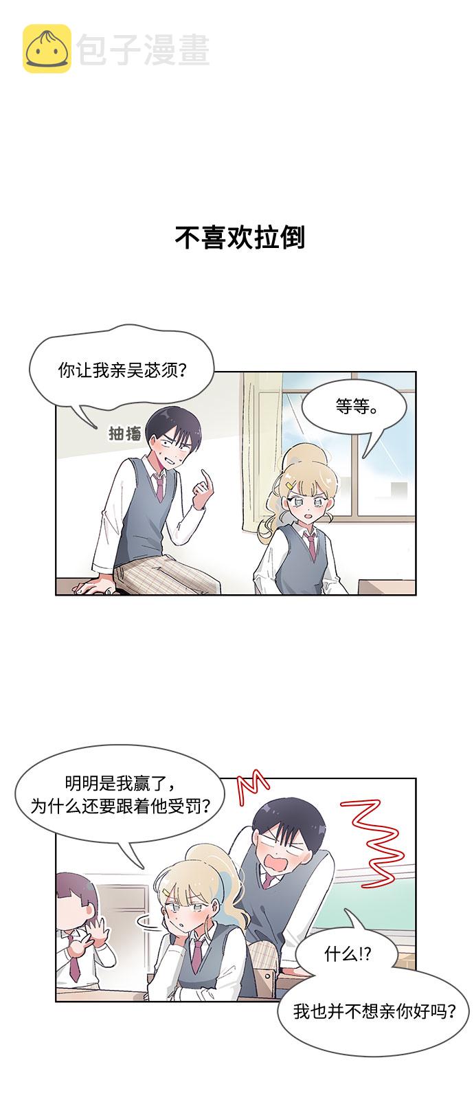第47话1
