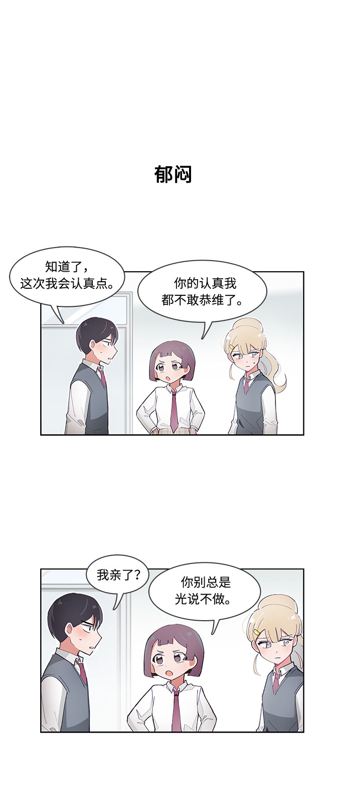 第48话15