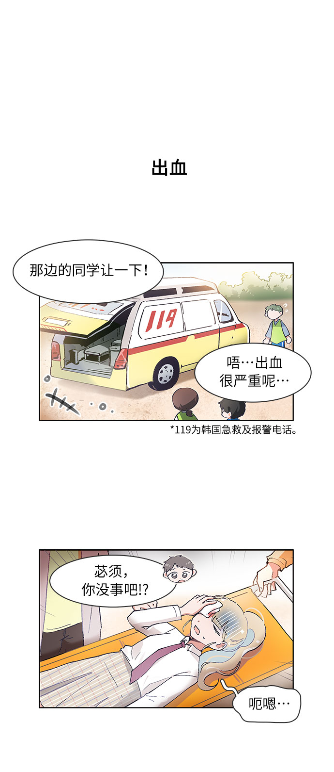 第58话1