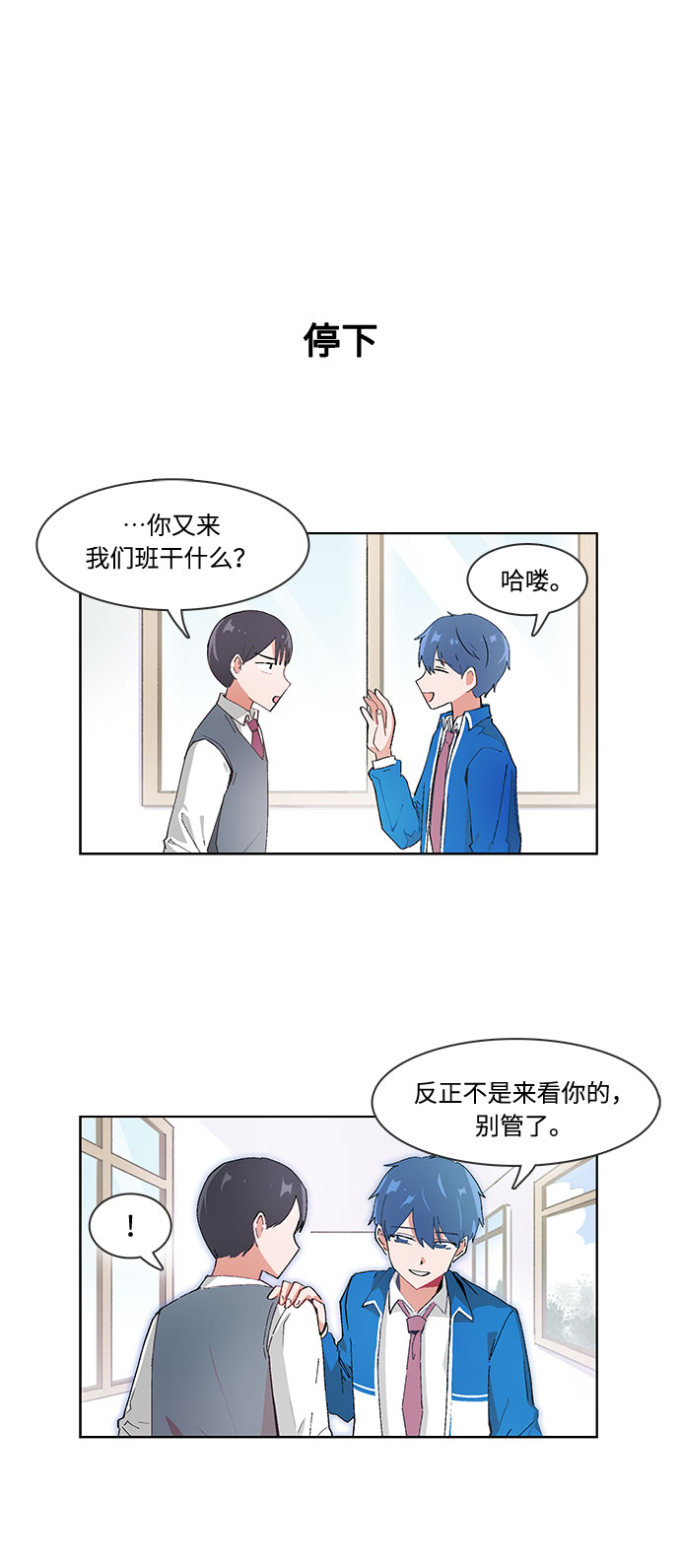 第29话19