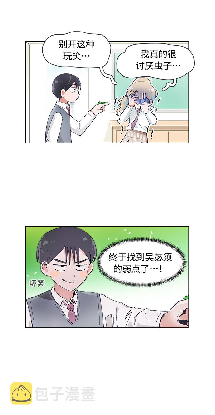 第56话24
