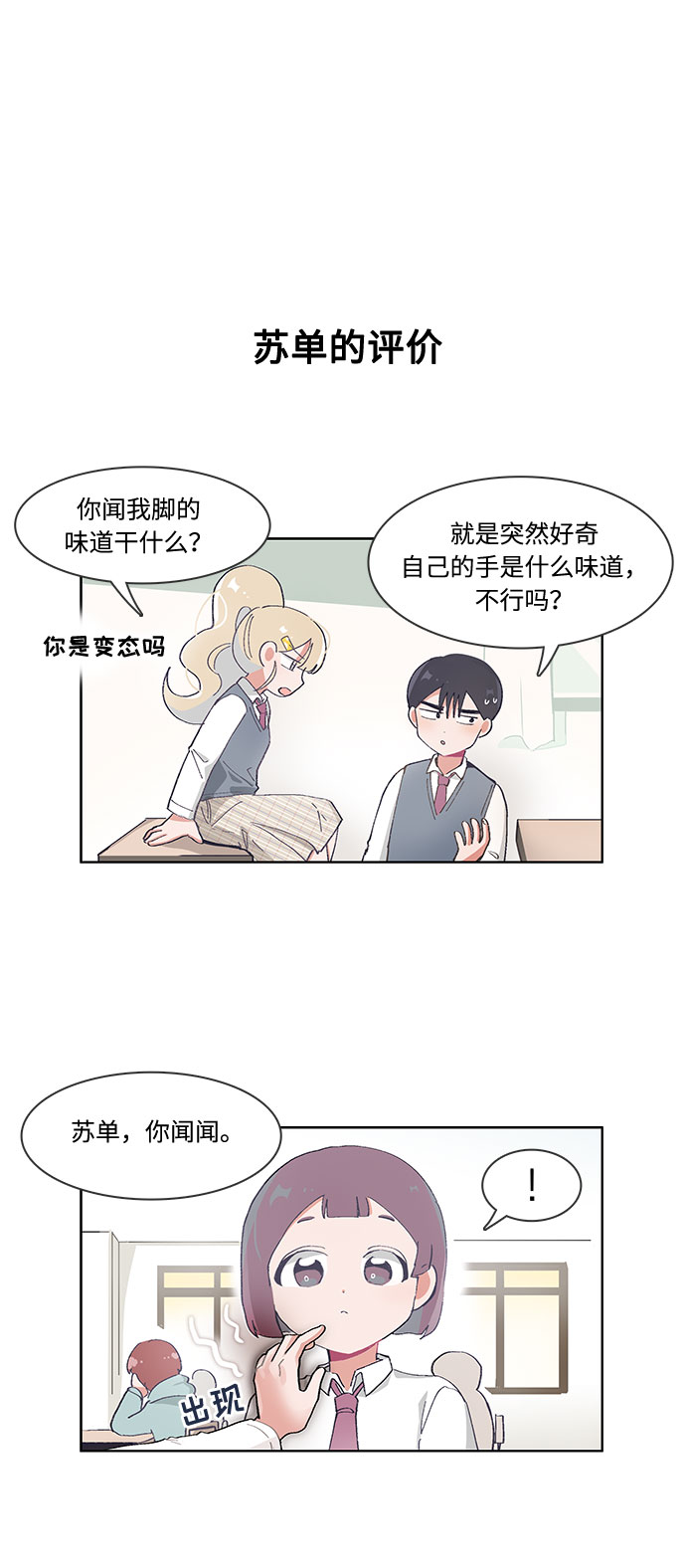 第46话13