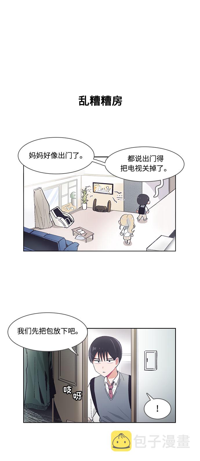 第41话5