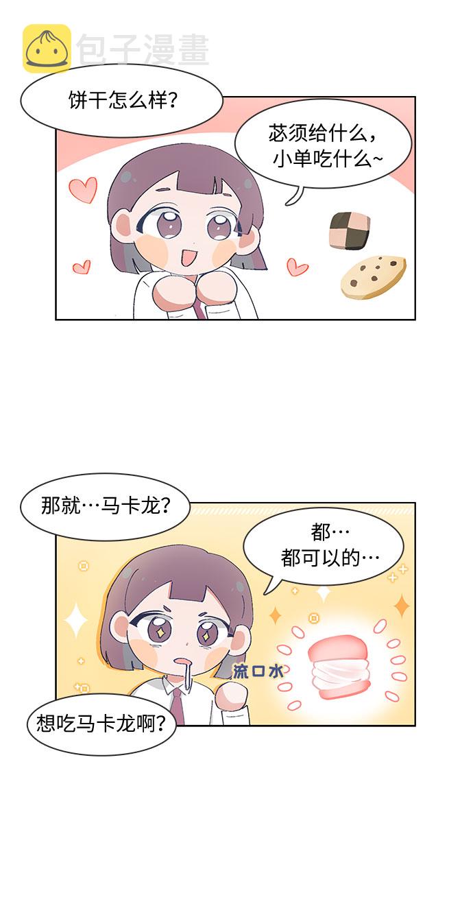 第64话16