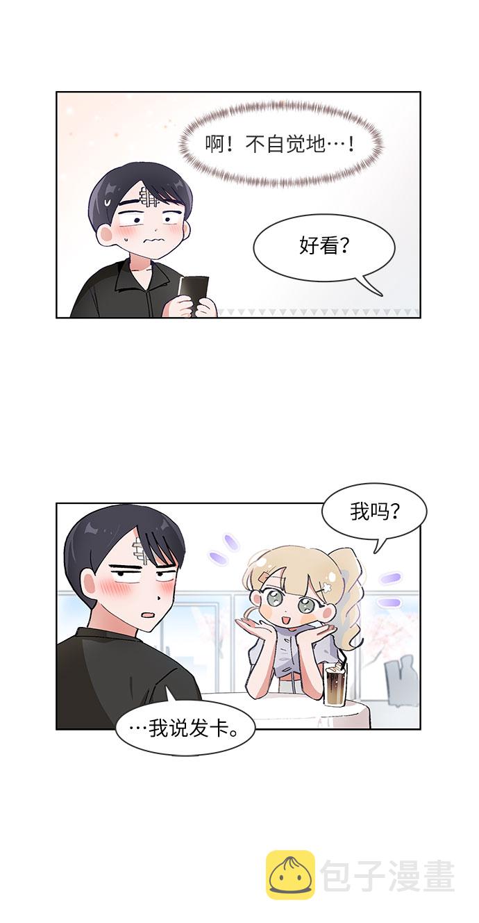 第63话22