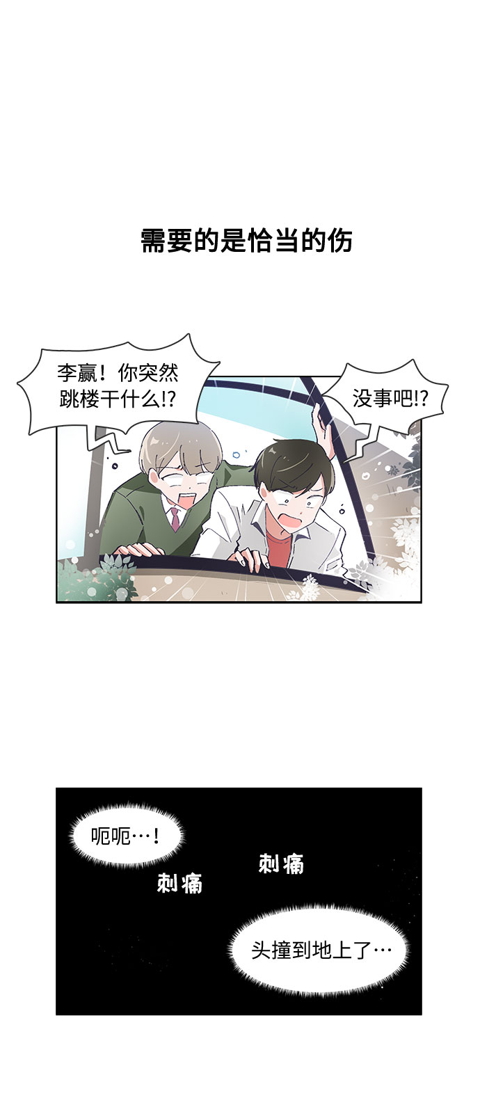 第58话15