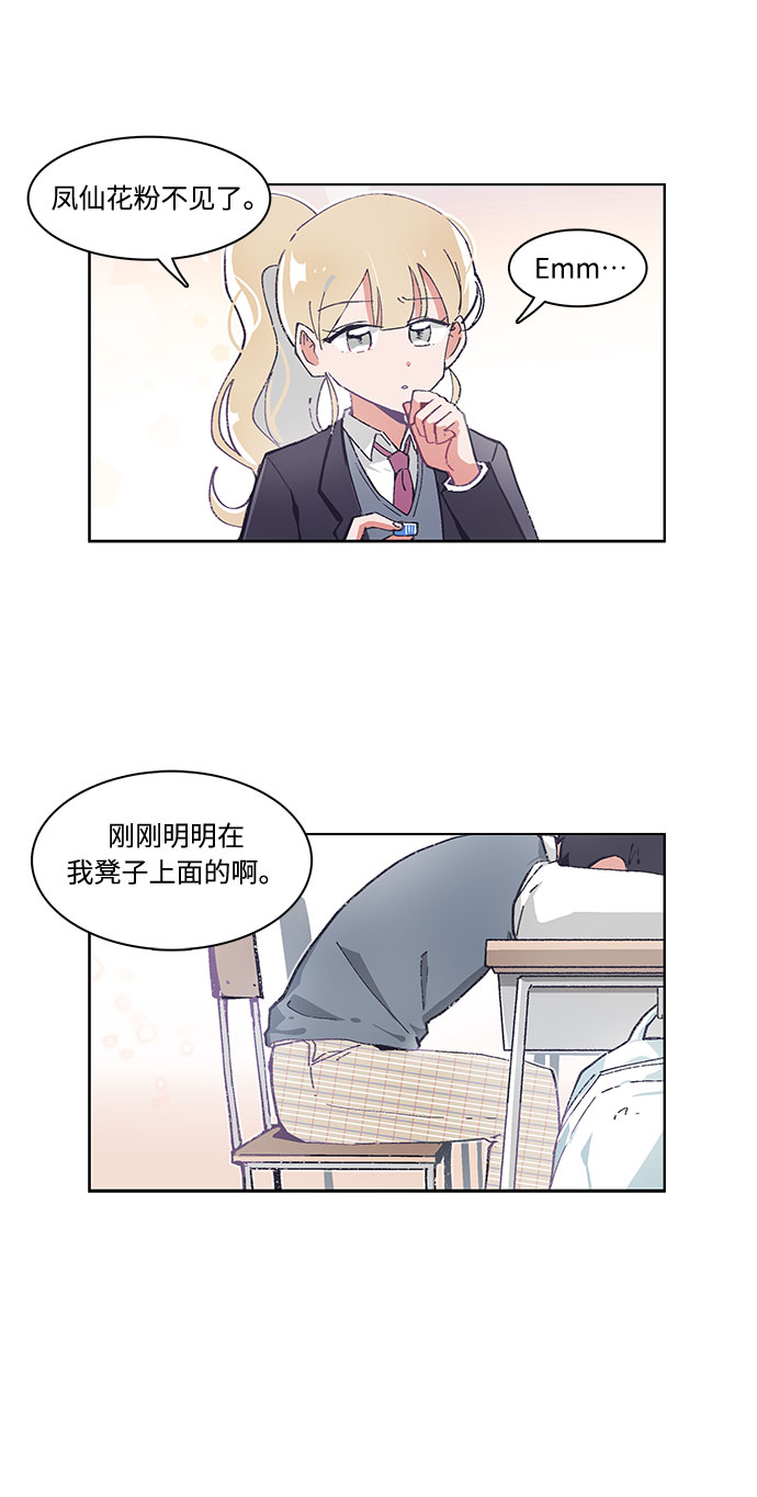 第21话6