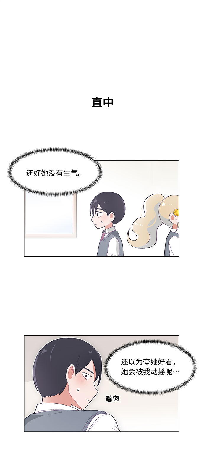 第44话25