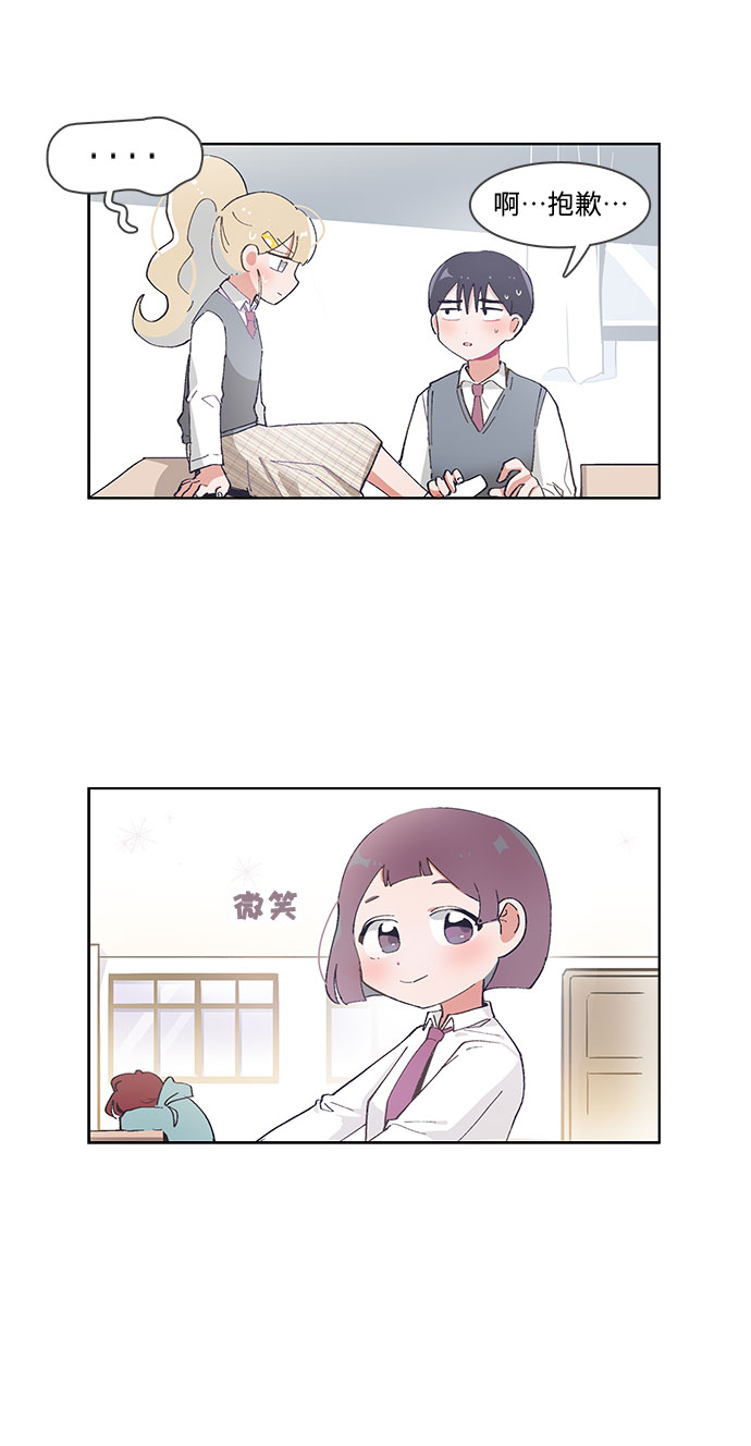 第46话10