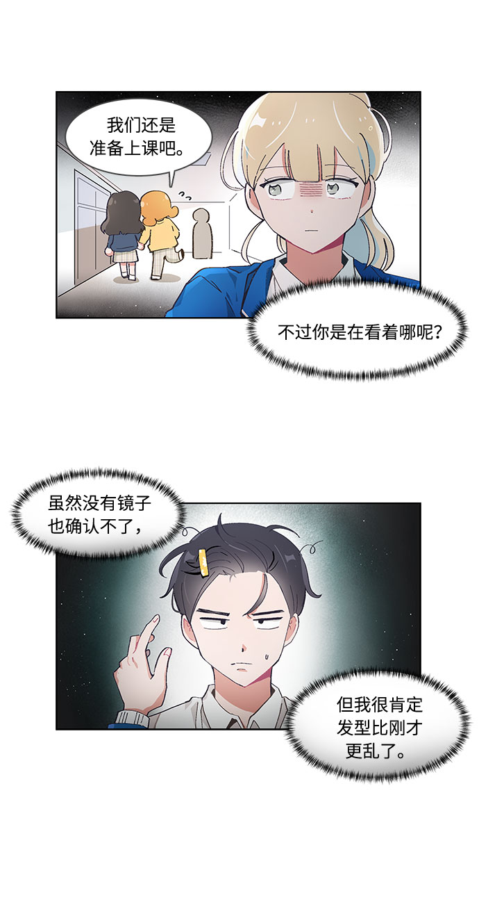 第50话12