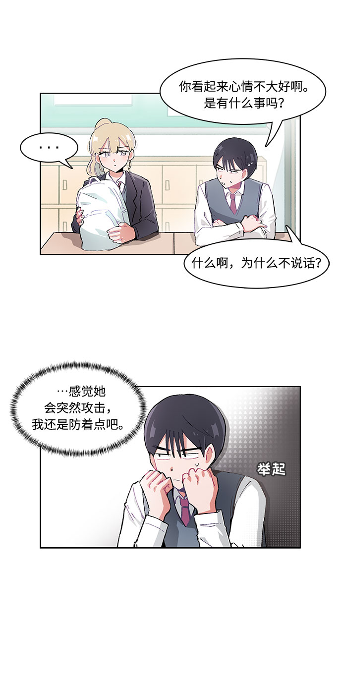 第12话6