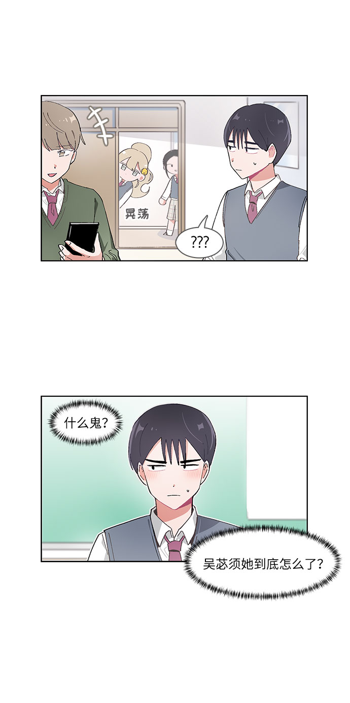 第45话20
