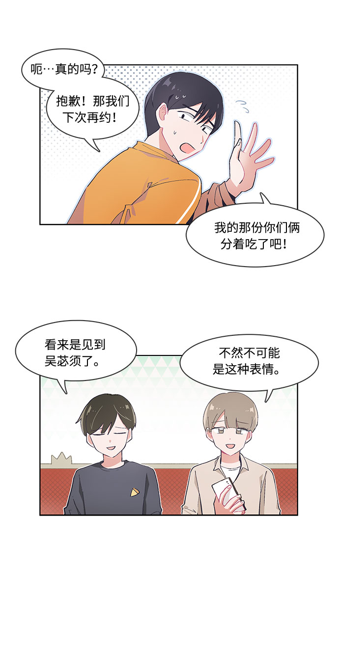 第31话20