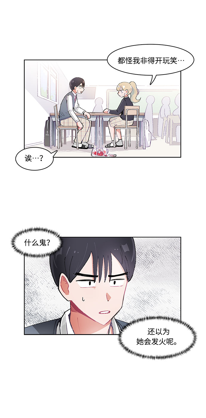 第16话12