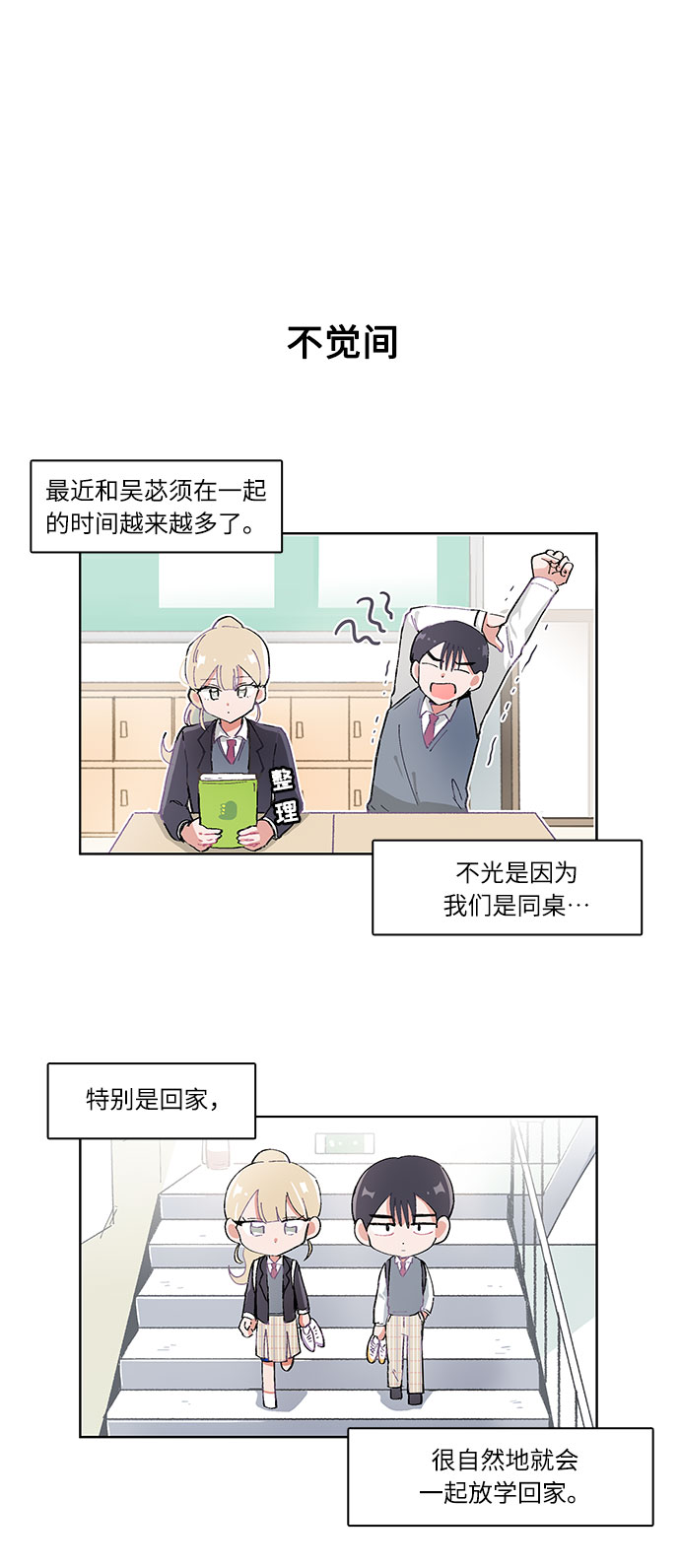 第13话21