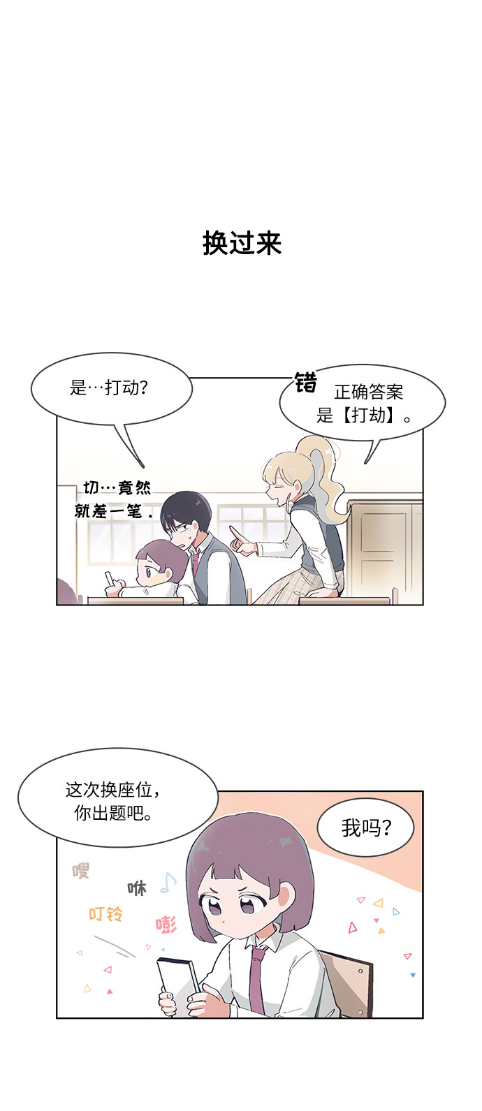 第46话21