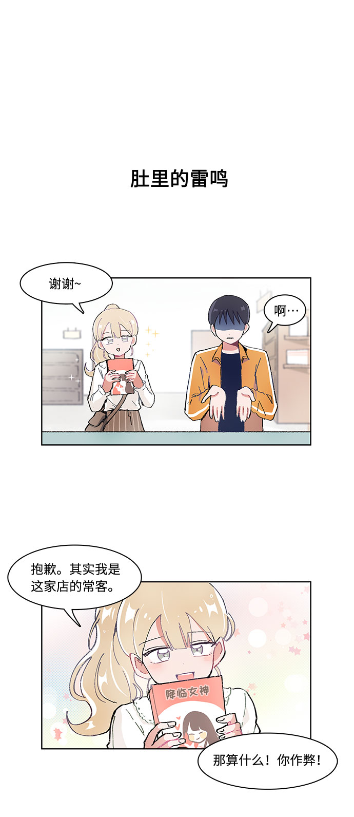第5话9