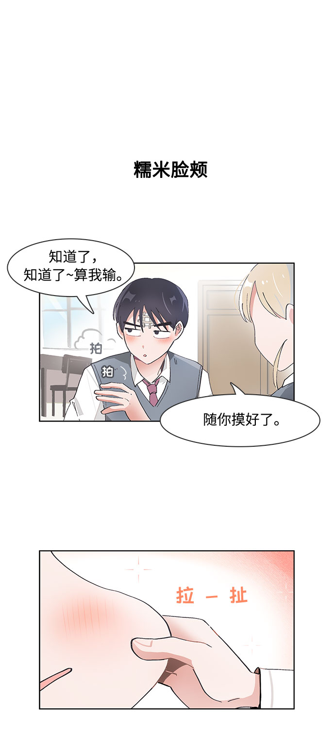 第67话23